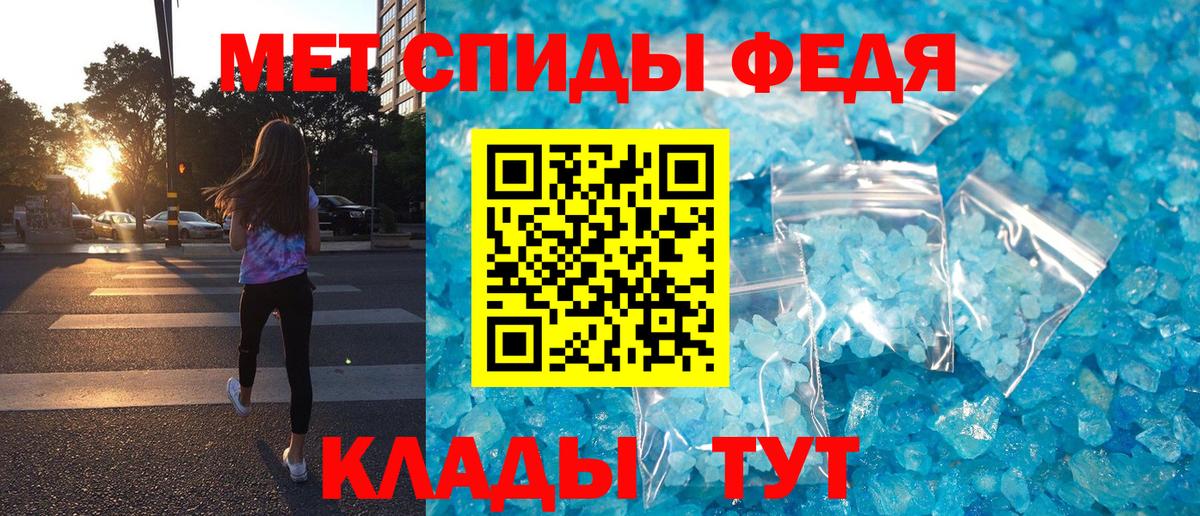 Холмск  hydra tor  АМФ  Вход с VPN  Амфетамин Premium 