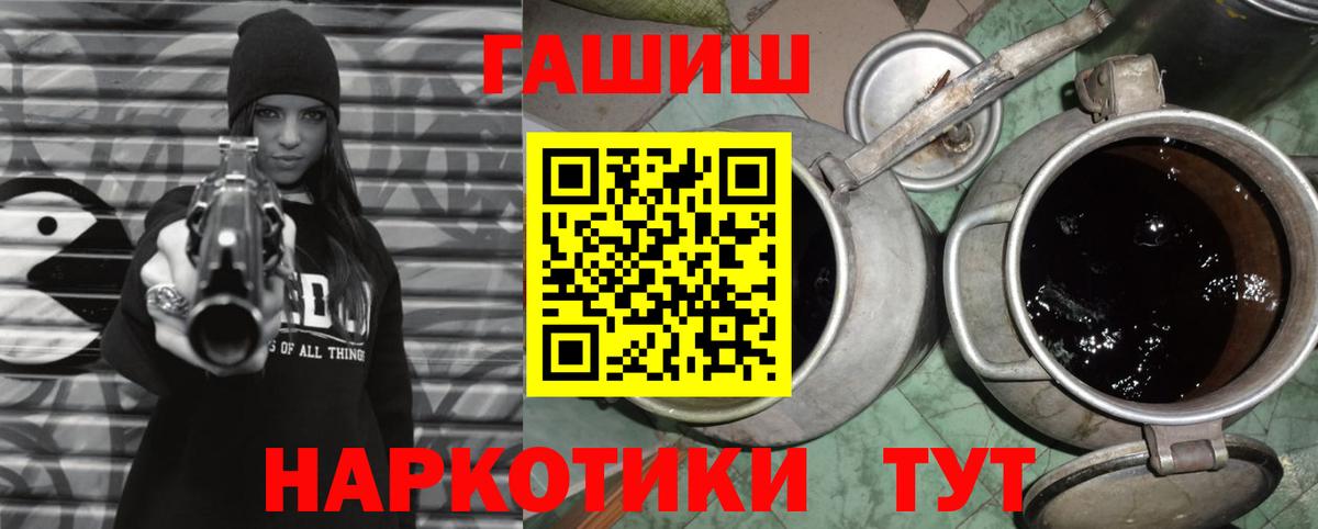 Гашиш гарик Холмск
