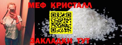 гашик Комсомольск-на-Амуре