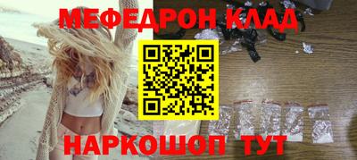гашик Комсомольск-на-Амуре