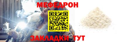 гашик Комсомольск-на-Амуре