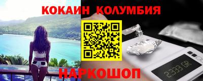 гашик Комсомольск-на-Амуре