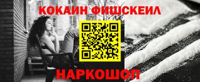 мяу мяу мука Краснознаменск