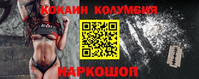 индика Коммунар