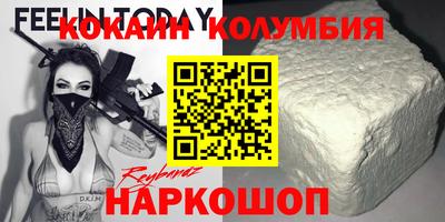 гашик Комсомольск-на-Амуре