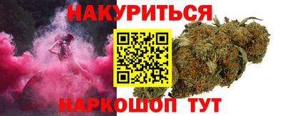 альфа пвп Краснодар