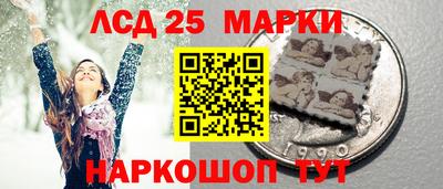 гашик Комсомольск-на-Амуре