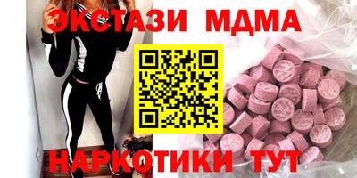 индика Коммунар