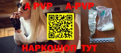 индика Коммунар