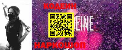 мяу мяу мука Краснознаменск