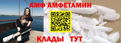 альфа пвп Краснодар