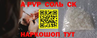 индика Коммунар