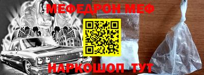 гашик Комсомольск-на-Амуре