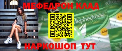 СК Краснокаменск