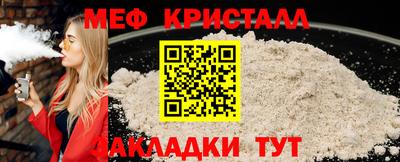гашик Комсомольск-на-Амуре