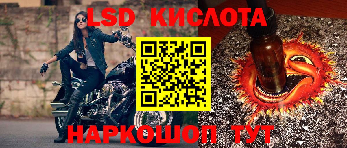 Холмск  Наркотические марки 1,8мг  Наркотические марки 1,8мг  Вход с VPN 