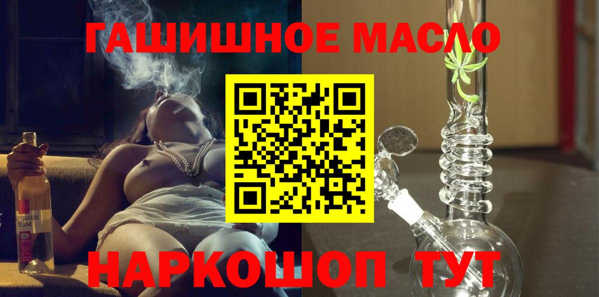 ТГК вейп Холмск