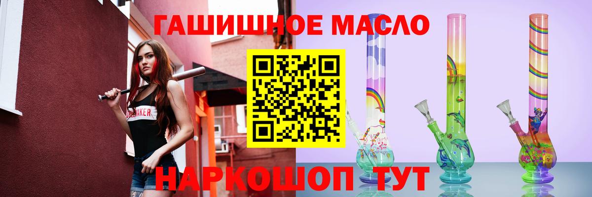 ТГК вейп с тгк  Вход с VPN  Холмск 