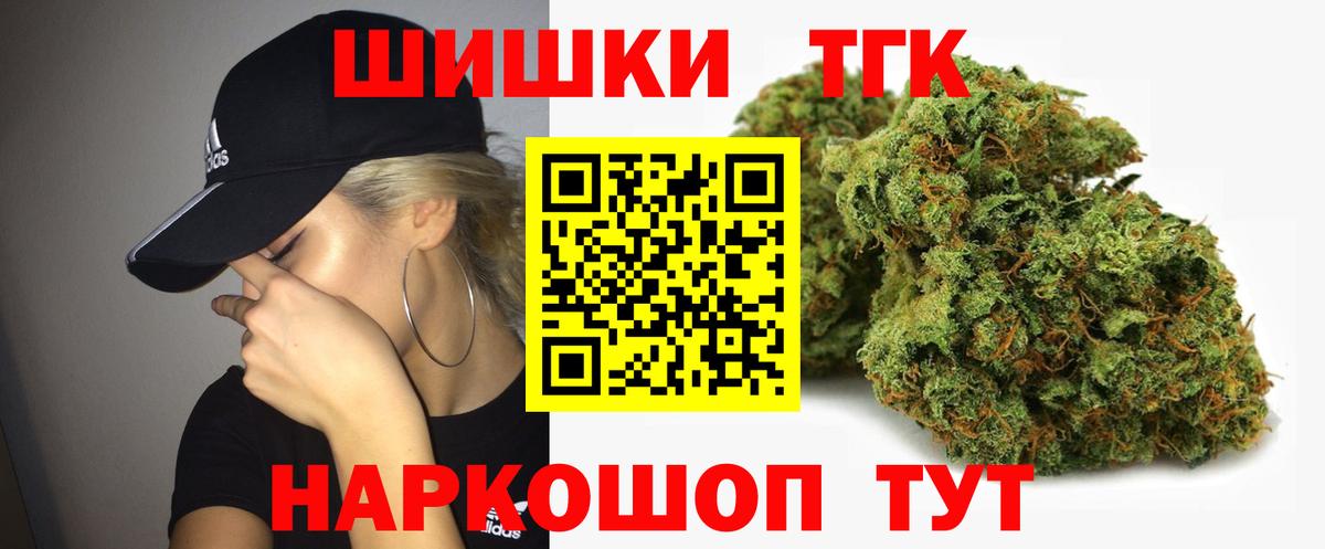 Конопля SATIVA & INDICA  Вход с VPN  Бошки марихуана LSD WEED  Холмск 