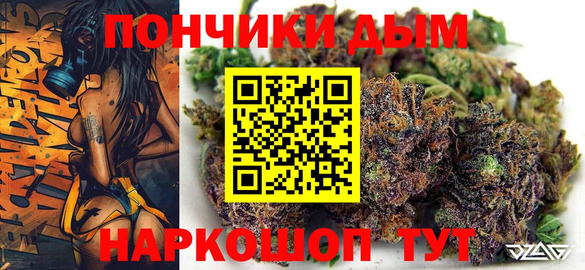 Каннабис AK-47 Холмск